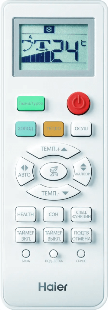 Настінний кондиціонер, спліт система Haier Pearl Inverter Wi-Fi AS50PR/1U50MEGFRA-H