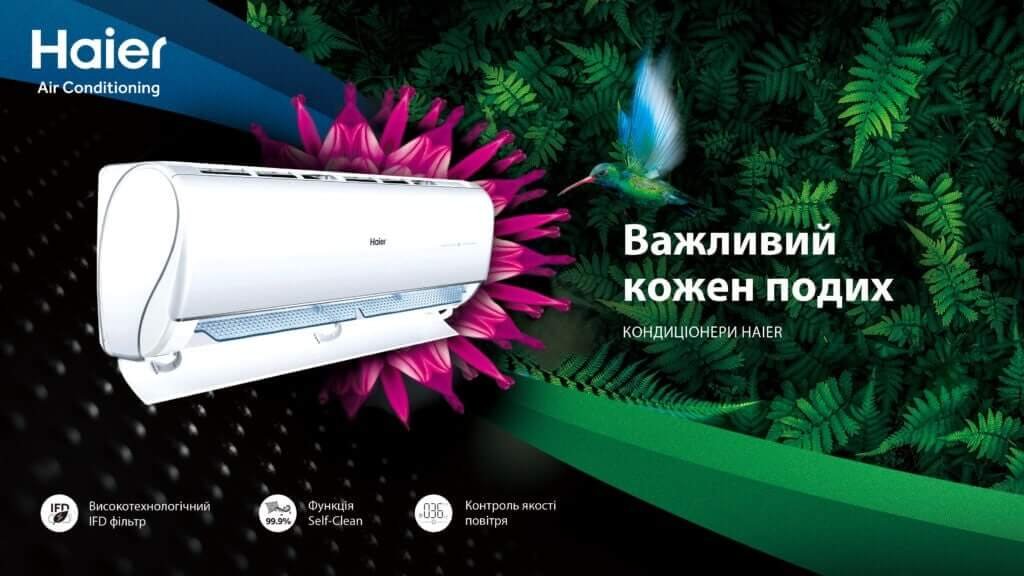 Настінний кондиціонер, спліт система Inventer Haier Jade AS35S2SJ1FA-3/1U35MECFRA-3