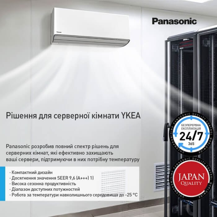 Кондиціонер настінний Inverter, спліт система PANASONIC SUPER COMPACT INVERTER CS-BZ25ZKE/CU-BZ25ZKE